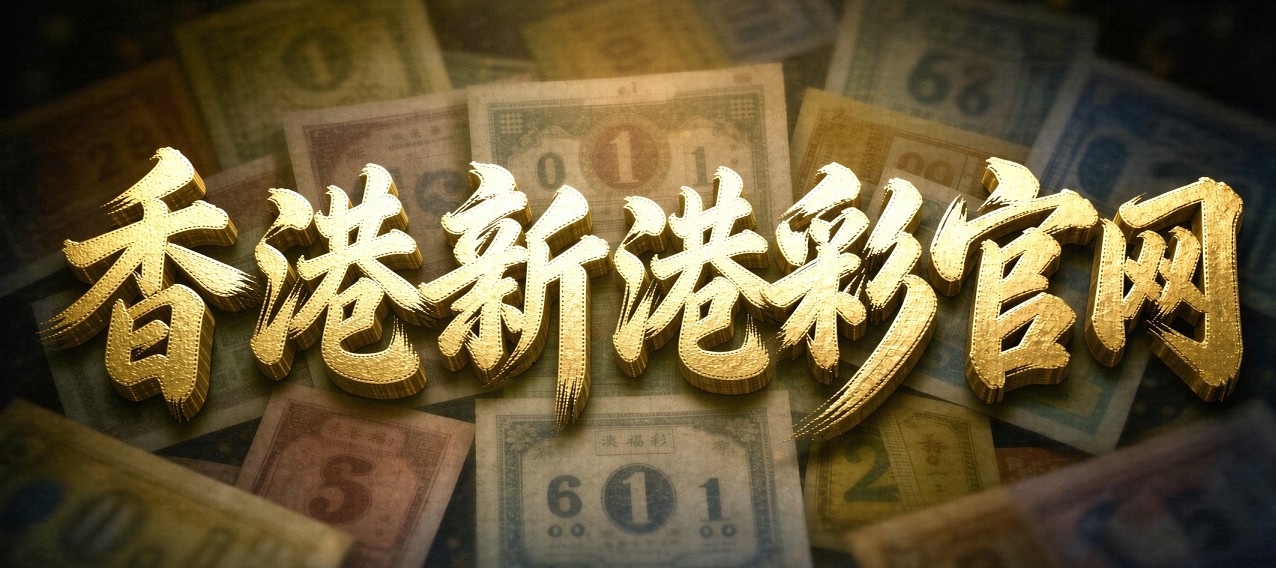 澳门轮播图
